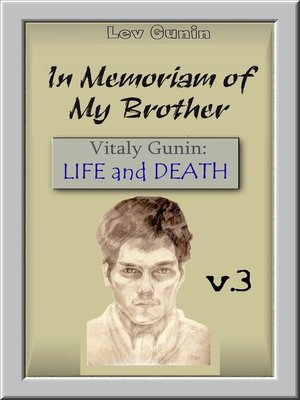 cover image of In Memoriam of my Brother. V. 3. Creative Works